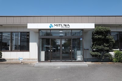 三和水工（株）