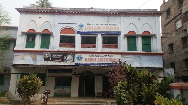 Rajshahi Lions Eye Hospital - Eye care center in Rajshahi