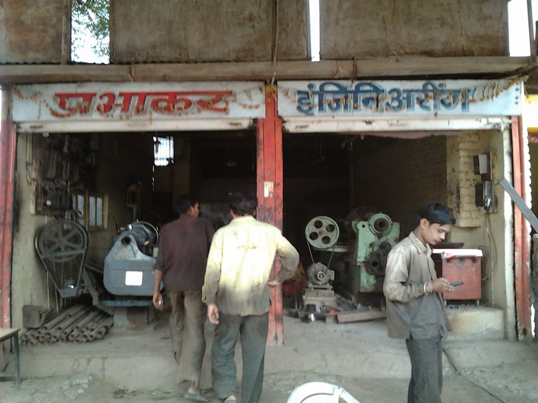 Prabhakar Engineering Works