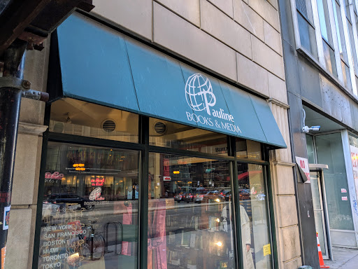 Christian Book Store «Pauline Books & Media», reviews and photos, 172 Michigan Avenue, Chicago, IL 60601, USA