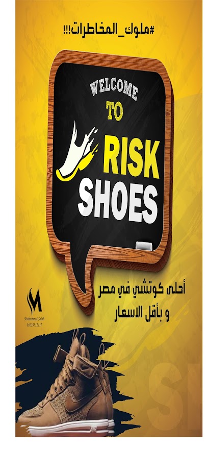 Risk shoes