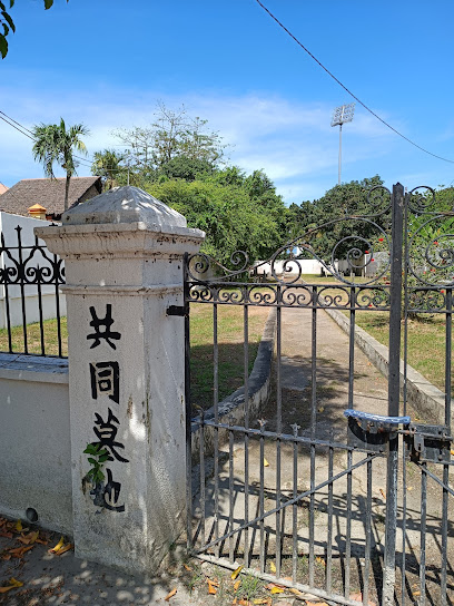 Tanah Perkuburan Jepun Pulau Pinang (ペナン日本人墓地/பினாங்கு ஜப்பானிய கல்லறை)