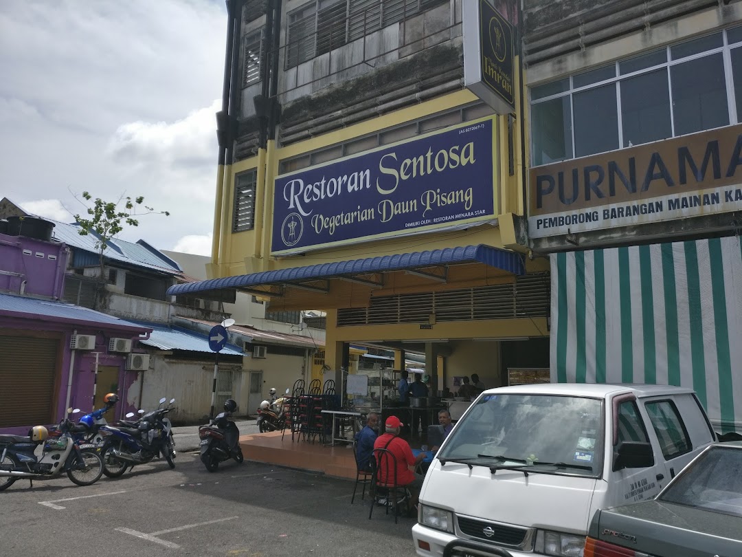 Restoran Sentosa Vegetarian Daun Pisang