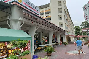 Toh Guan Food & Drinks Center image