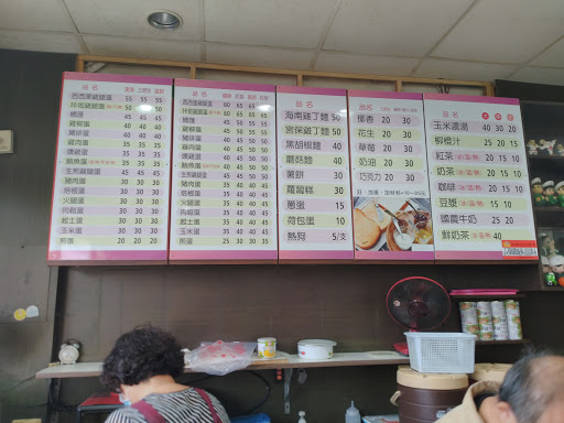 新竹縣湖口鄉美食 上林美好美 網友評價 菜單 推薦餐點 食記 外送優惠 飢餓黑熊app