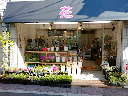 花の店アジュール（Azur）