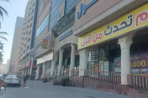 Ansar Mall image