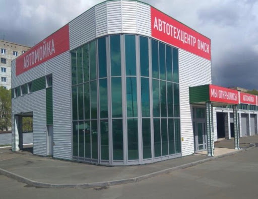 Фольксваген сервис омск