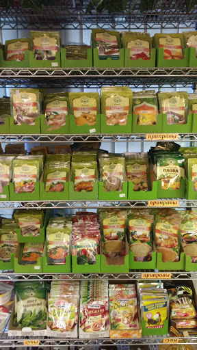 Grocery Store «Teremok», reviews and photos, 5519 Hemlock St, Sacramento, CA 95841, USA