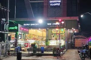 Ruma Bakery Nalbari (ৰুমা বেকাৰী, নলবাৰী) image