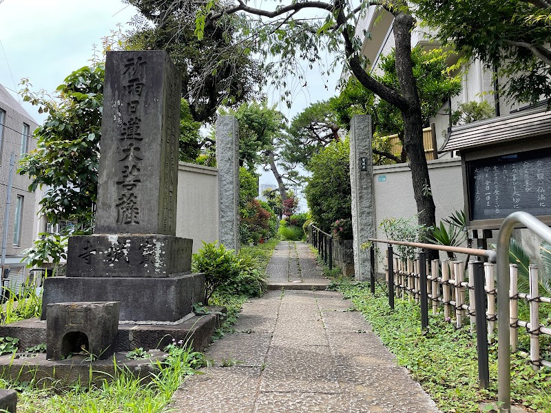 寶城寺