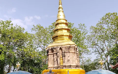 Wat Phra That Chom Kitti, Chiang Saen Town image