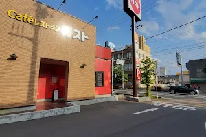 ガスト 太田駅前店 image