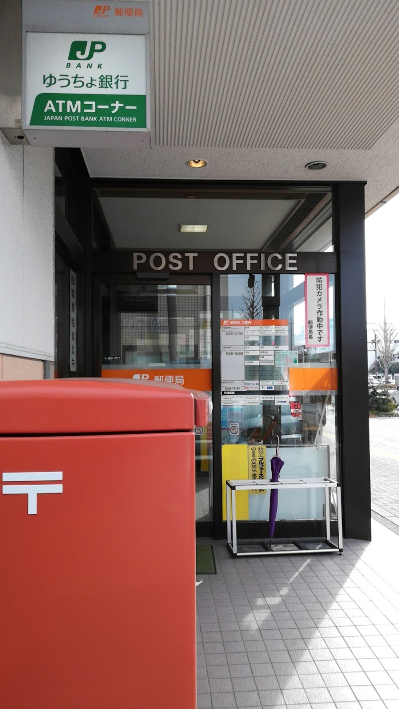 久留米荘島郵便局