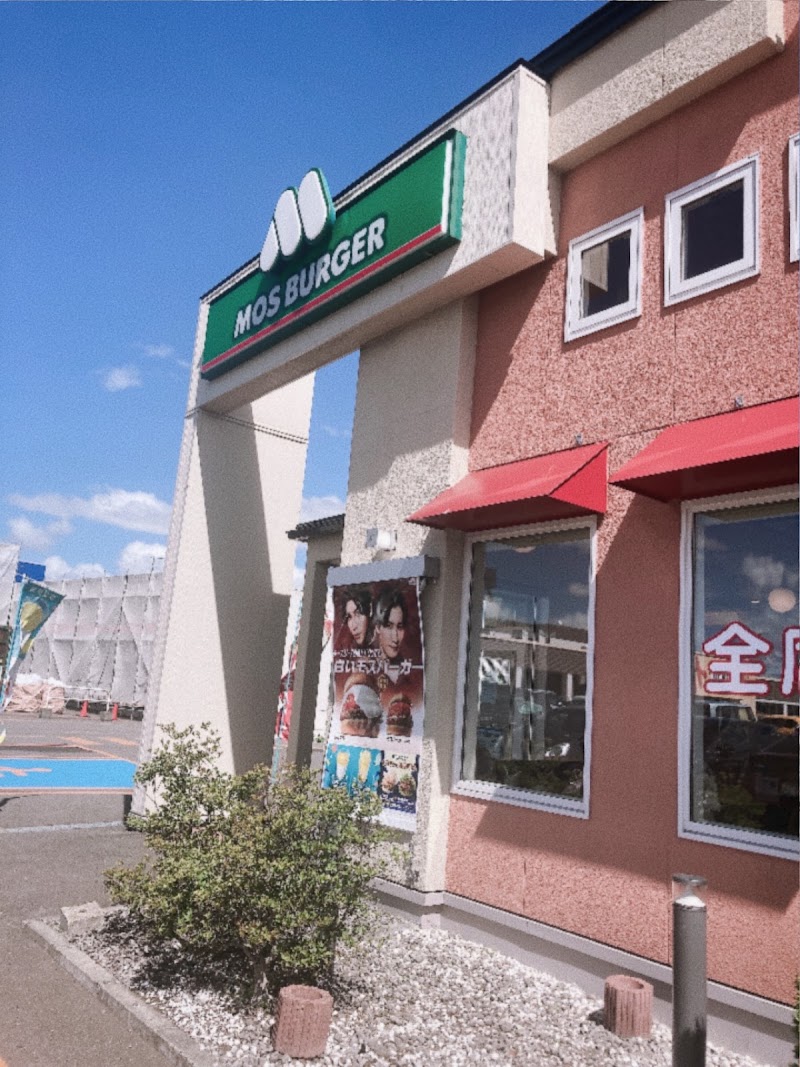 モスバーガー 札幌北野店