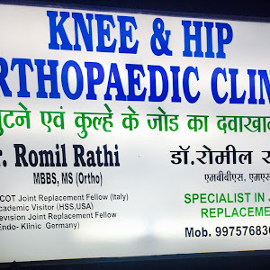Dr. Romil Rathi | Best Orthopedic Doctor, Knee And Hip Joint Replacement Surgeon photo