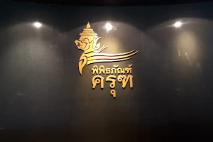 Garuda Museum image
