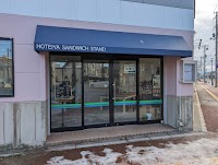 HOTEIYA sandwich stand