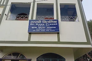 ROOPSRI CLINIC image