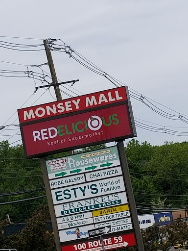 Supermarket «Buy Rite Supermarket», reviews and photos, 100 NY-59 #24, Monsey, NY 10952, USA