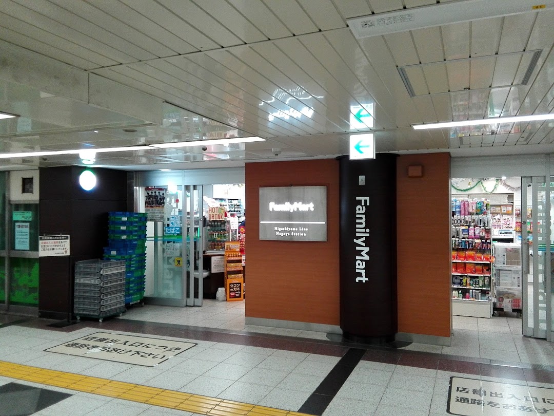 ファミリマト 東山線名古屋駅店