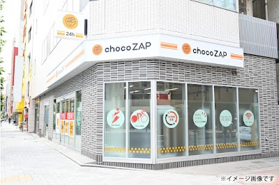 chocoZAP高松香西本町