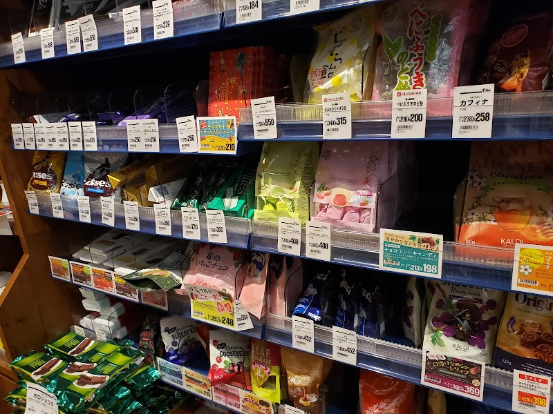 カルディコーヒーファーム 佐野新都市店 栃木県佐野市高萩町 コーヒー ショップ スーパー グルコミ