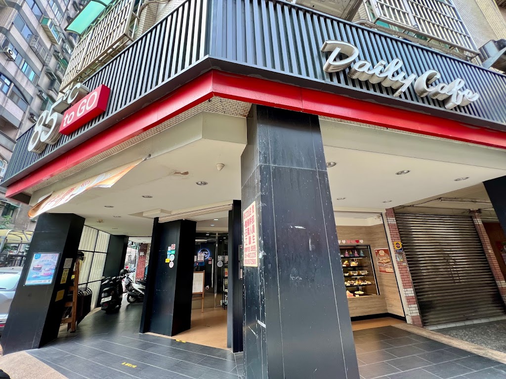 85度C咖啡蛋糕飲料(平鎮文化店) 的照片