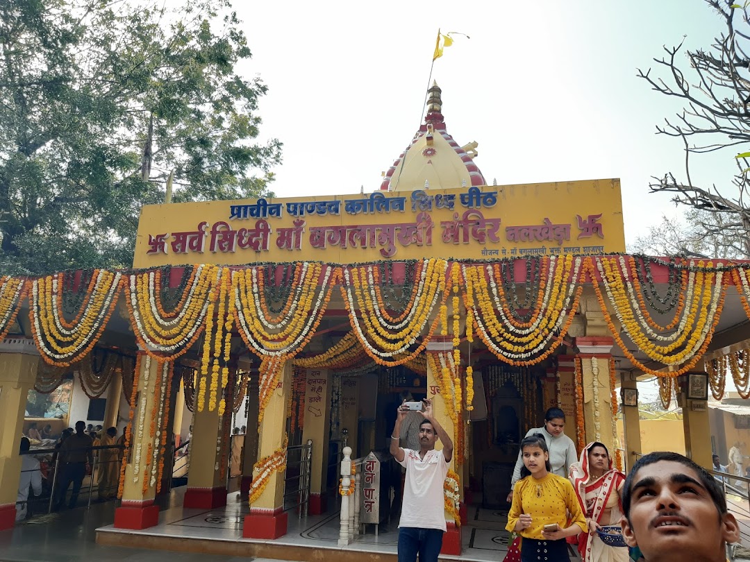 Baglamukhi Mandir Nalkheda