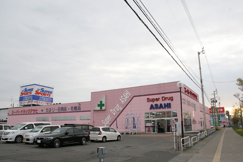 スーパードラッグアサヒ 青森中央店 青森県青森市東大野 ドラッグ ストア グルコミ