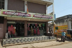 Gurukripa Shopping Mall image