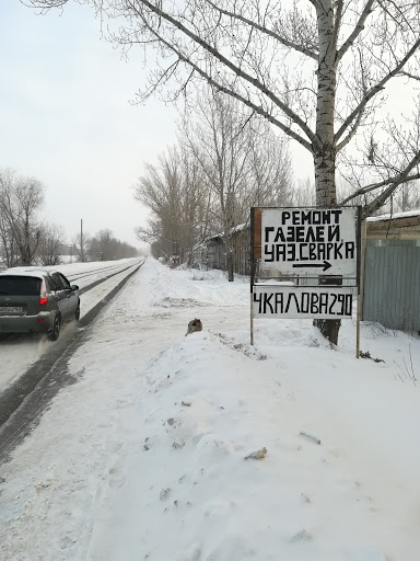 Сто ремонт газелей
