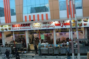 Mubarak Food & Restaurant | Mubarak Hotel Quetta image