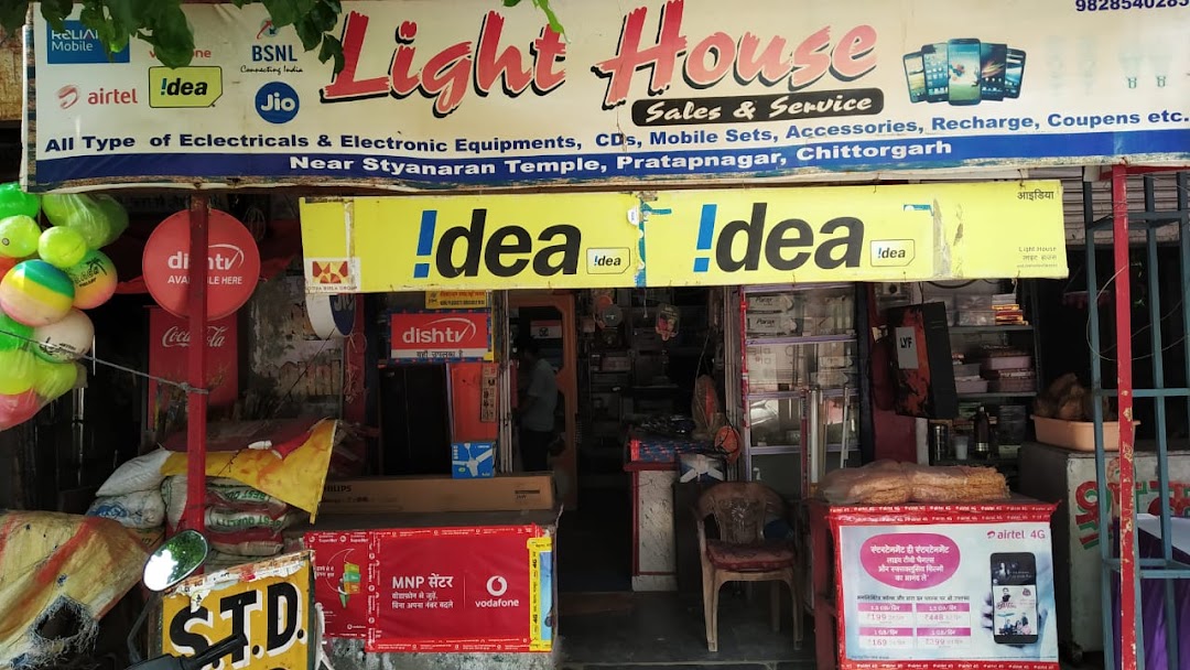 Light House