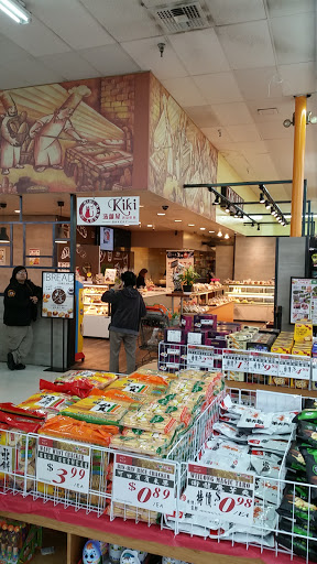 Supermarket «Great Wall Supermarket», reviews and photos, 18475 Colima Rd, Rowland Heights, CA 91748, USA