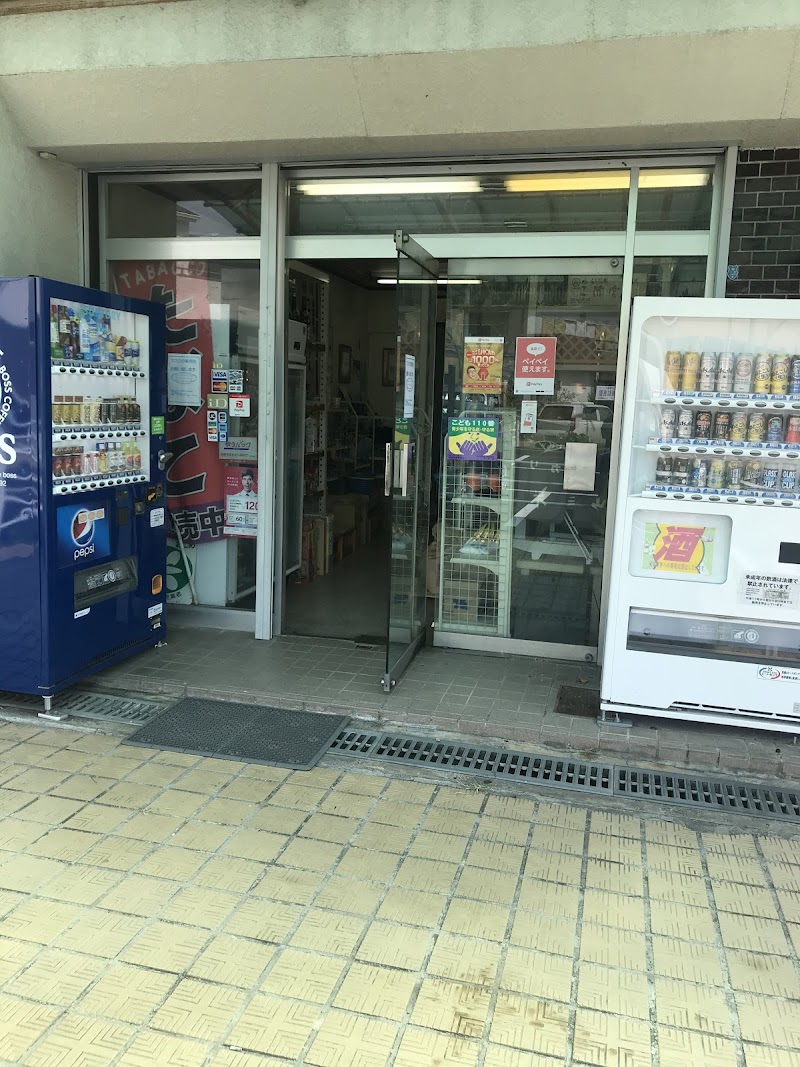 リカーマツモト(松本酒店松ケ枝店)