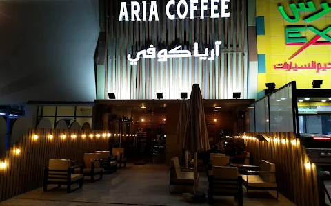 Aria Coffee image