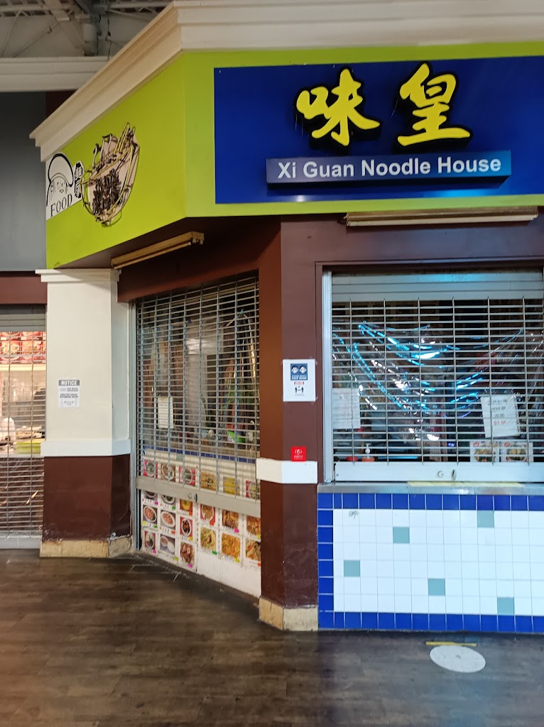 Xi Guan Noodle House Rosemead, CA 91770 Menu, Reviews, Hours & Contact