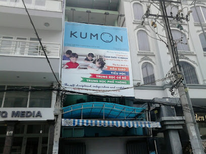 Hình Ảnh Trung tâm Kumon Trương Quốc Dung