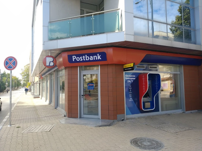 Отзиви за Пощенска Банка | Postbank в Нова Загора - Банка
