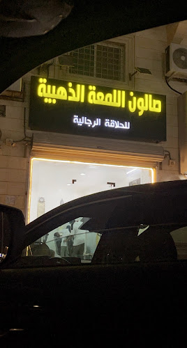 7197، 3979 شارع عمار بن ياسر، الروضة القطيف‎ 32625