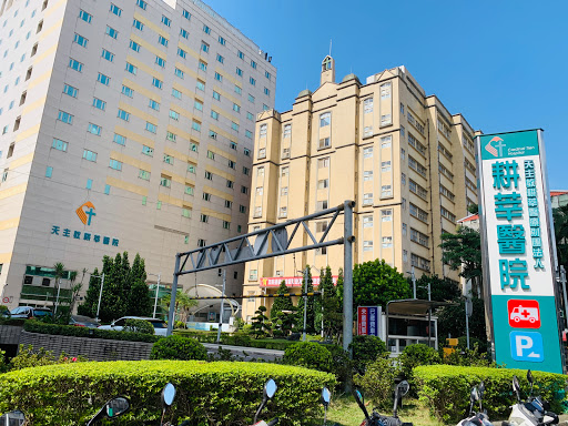 Cardinal Tien Hospital