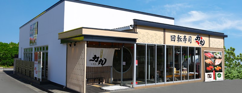 回転寿司 力丸 神戸垂水店