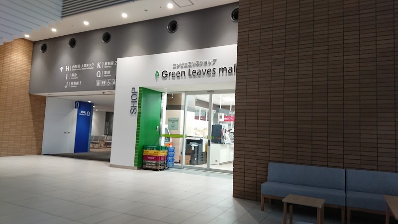 Green Leaves mall 市立吹田市民病院店