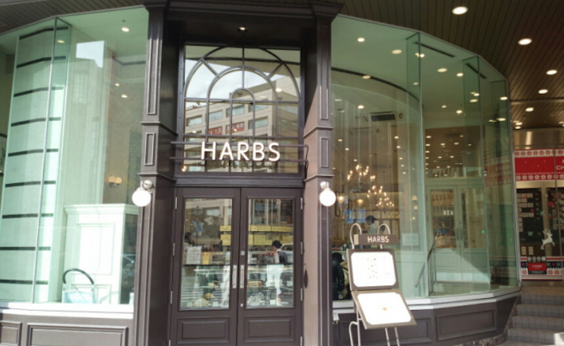 HARBS 神戸クレフィ三宮店