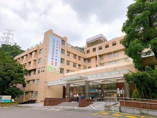 Taipei City Hospital SongDe Branch
