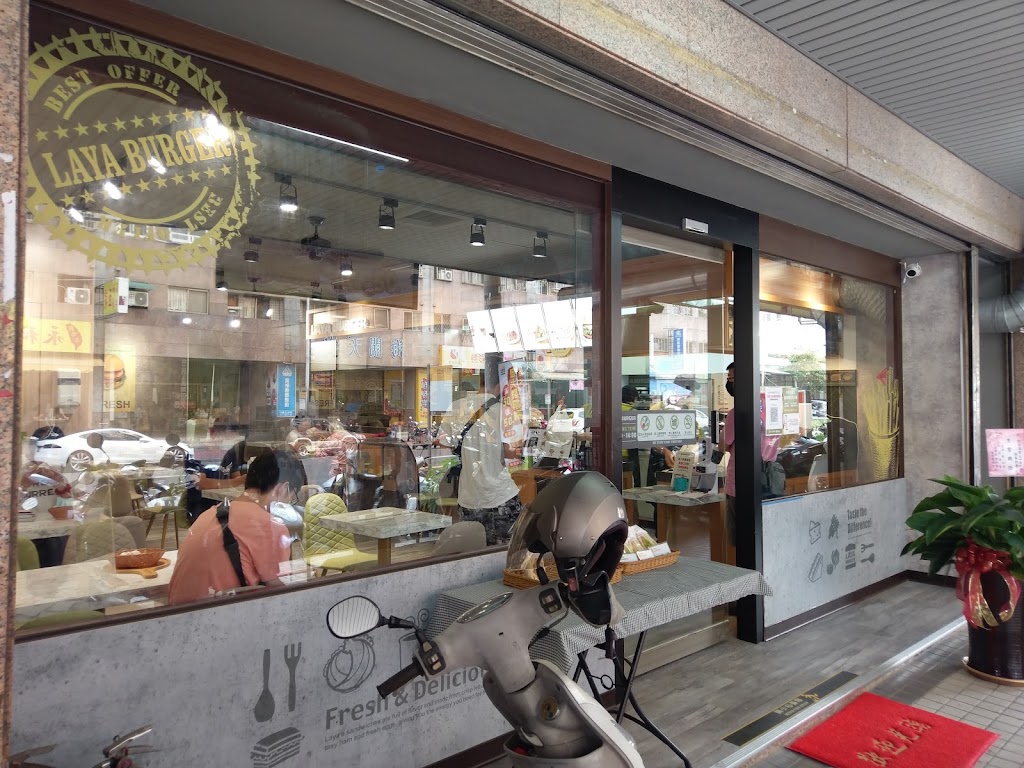 拉亞漢堡 台中敦化 的照片