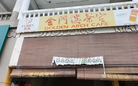 Golden Arch Cafe 金门叻沙 image