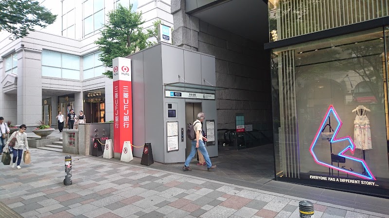 三菱UFJ銀行 青山支店
