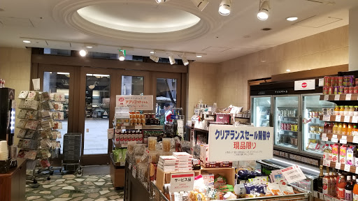 Argentine products stores Tokyo